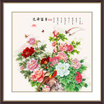国画牡丹