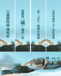 灯杆旗