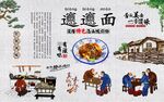 biangbiang面