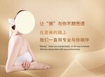 爱生活爱自己