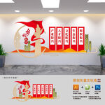 乡村振兴党建文化墙