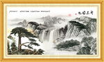 山水风景画