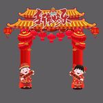 2024龙年拱门新年快乐