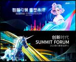 年会