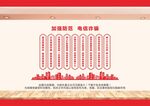 电信反诈骗文化墙