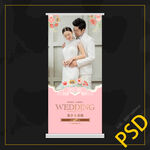 婚礼展架
