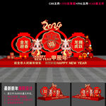 2024年美陈