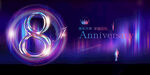 8周年