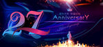 27周年