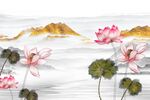 爱莲说山水画