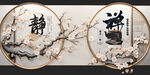 禅茶优雅壁画广告背景墙装饰设计