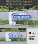 廉政公园雕塑