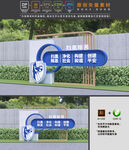 扫黑除恶