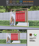 传统文化小品