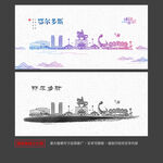 鄂尔多斯