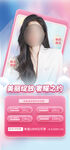 医美活动