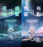 地产星球