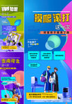 商铺  