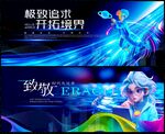 科技会议