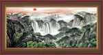 山水图 