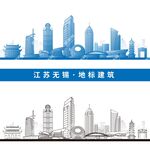无锡地标建筑江苏无锡城剪影