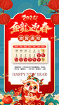 2024放假通知