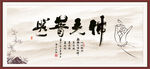 佛光普照
