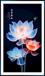 荷花