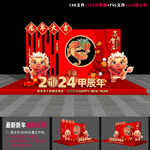 龙年雕塑