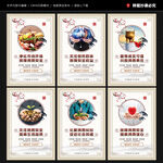 市场监管宣传展板