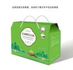记忆枕包装 平面展开文件