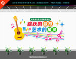 音乐文化墙