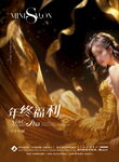 医美整形