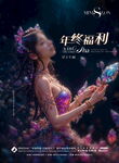 医美整形