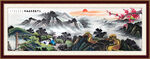 大好河山