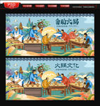 自助火锅