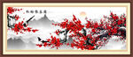 梅花国画梅花