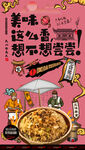 炒饭