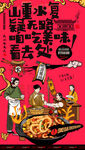 鱿鱼