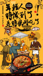 牛肉泡馍