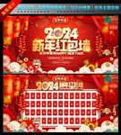 抽红包