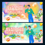 内推