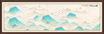 千里江山图