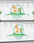 乡村振兴
