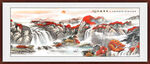 客厅办公室鸿运当头山水画 
