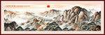 泰山办公室装饰画五岳独尊 