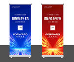 商务展架 科技易拉宝背景