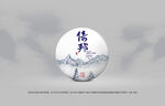 普洱茶包装