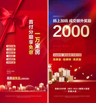 全民经纪人 