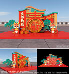 2024元旦新年美陈